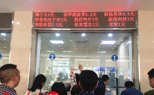 政府機(jī)關(guān)食堂竟然迎客了，頭一次感受價(jià)格真便宜