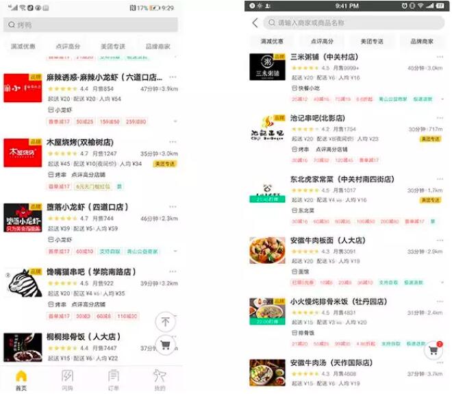北京白領(lǐng)花25元能點一份怎樣的工作餐？