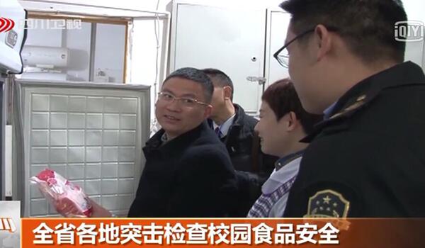 出大事了！全國(guó)各省市同時(shí)開(kāi)展學(xué)校食品安全整治工作